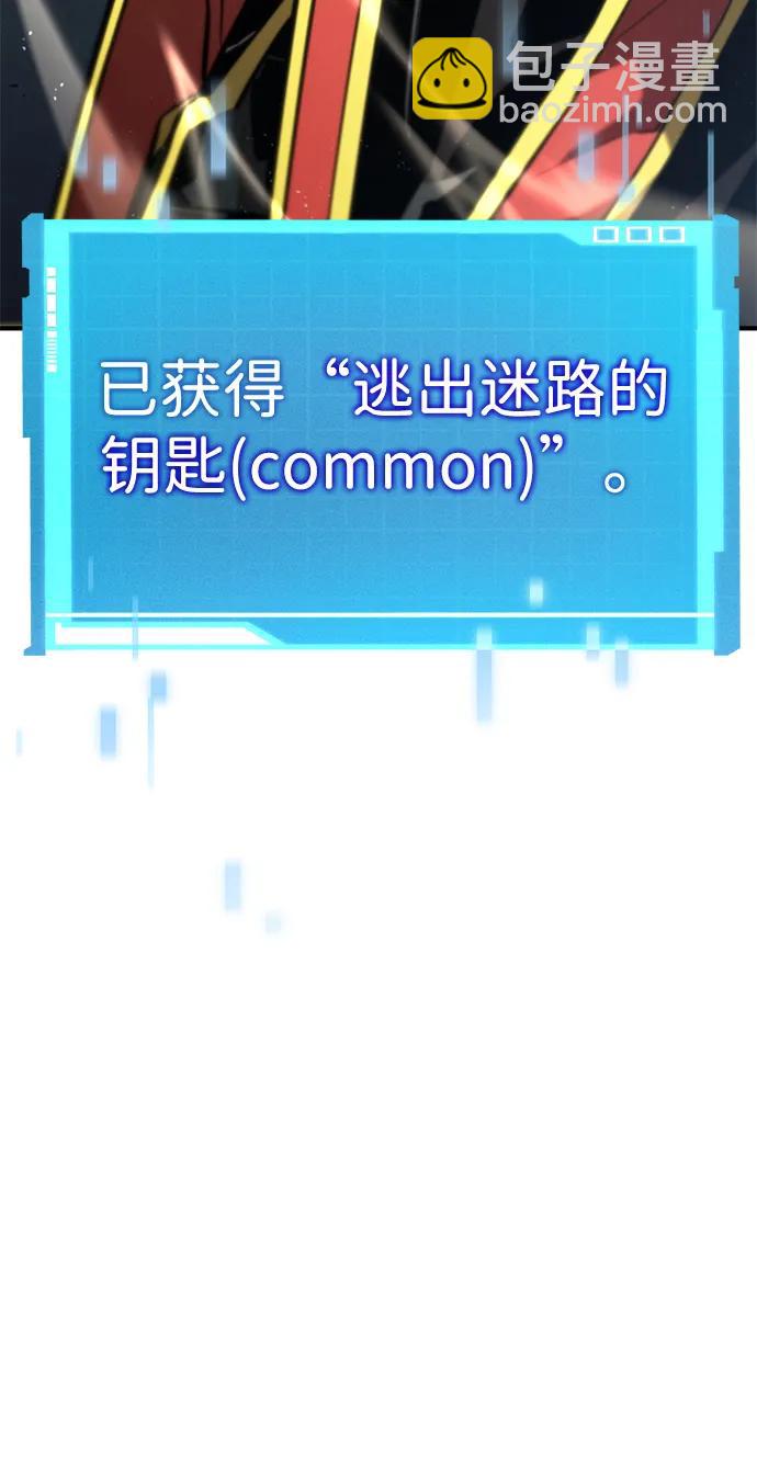 第90话4