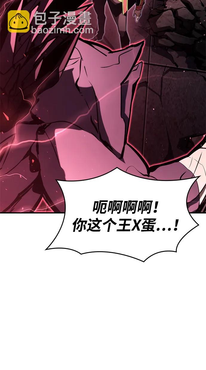 第90话40