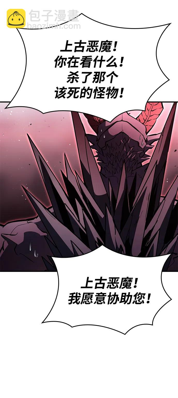 第90话41