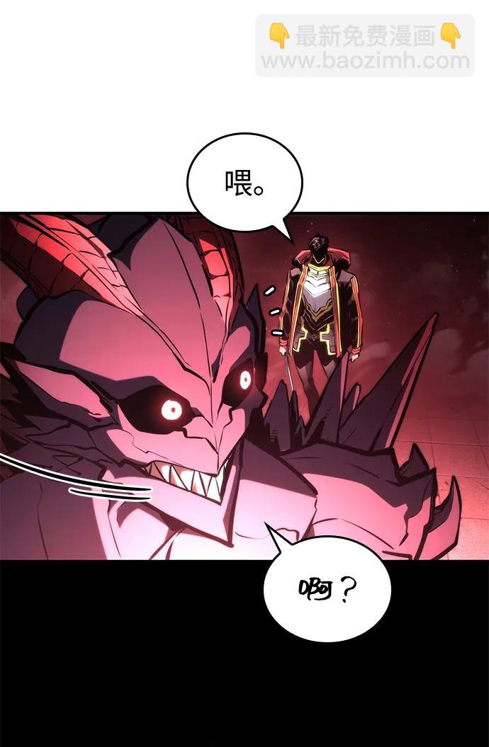 第90话44