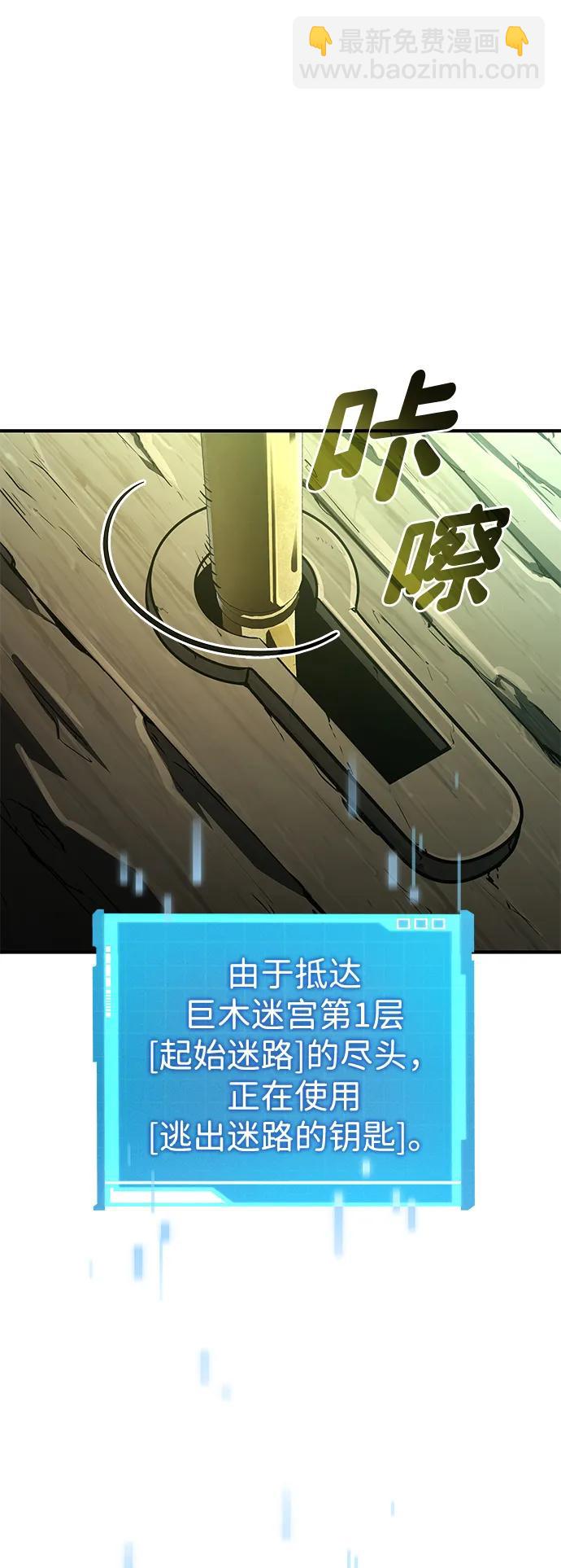第90话5