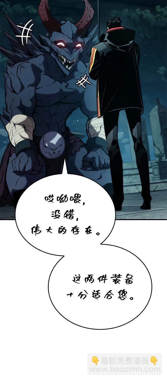 第90话51