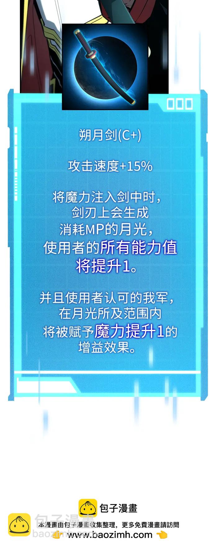 第90话53