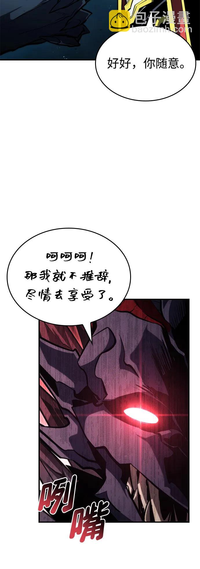 第90话55