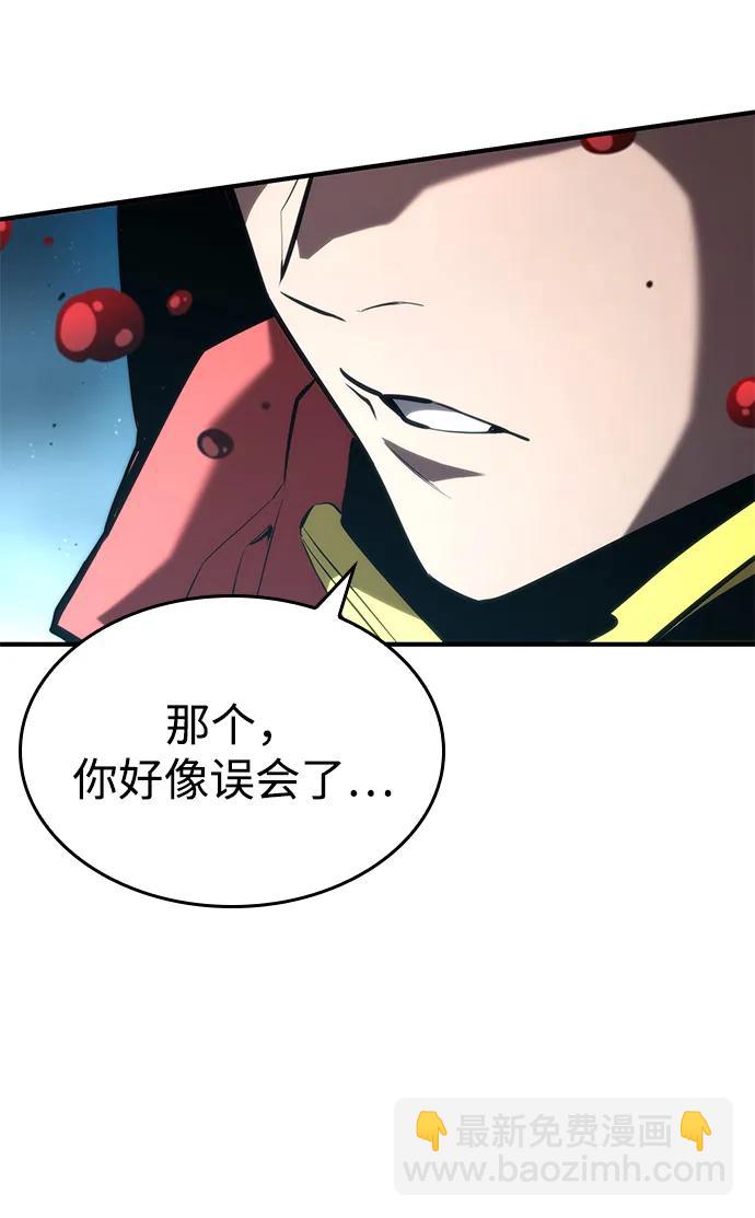 第90话61