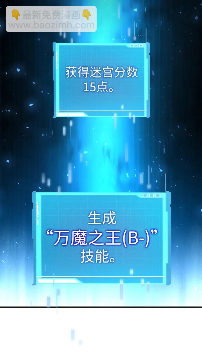 第90话63