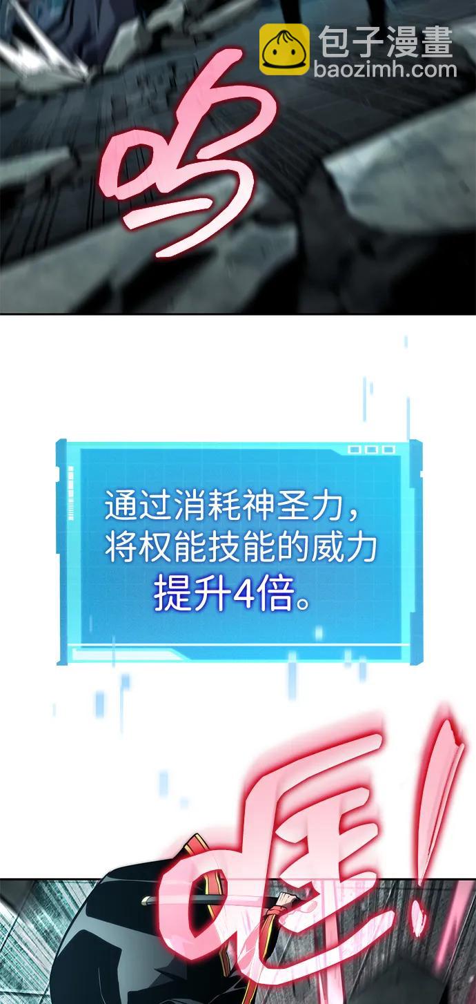 第90话66