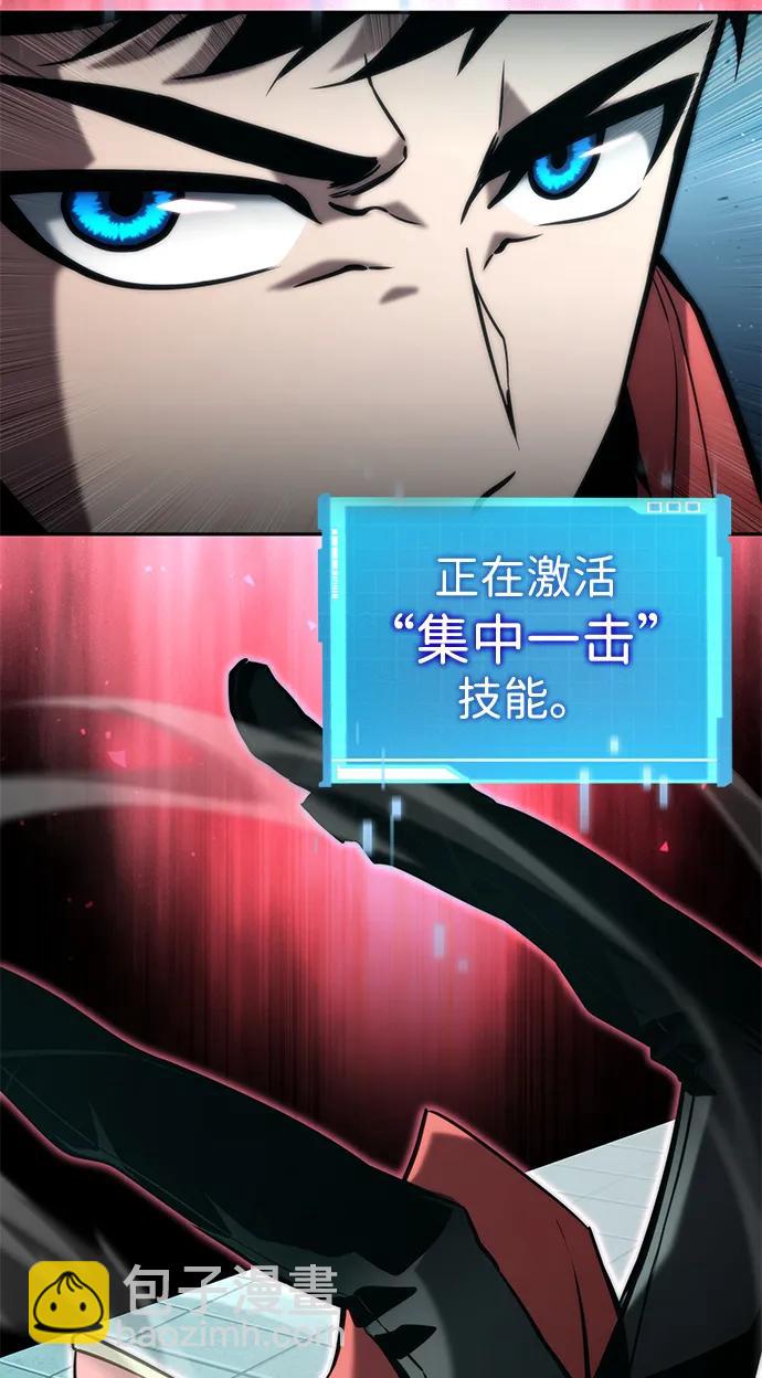第90话68
