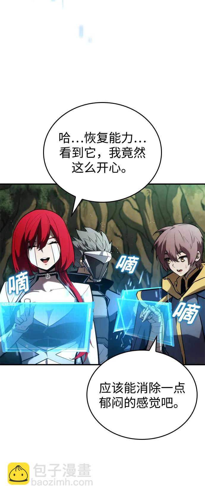 第90话7