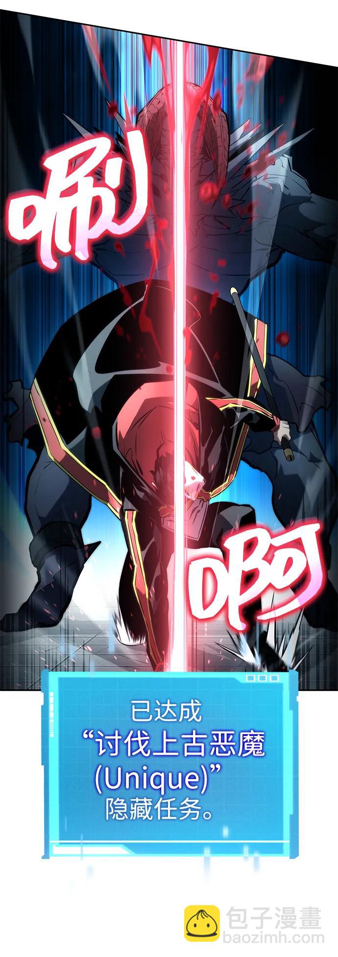 第90话70