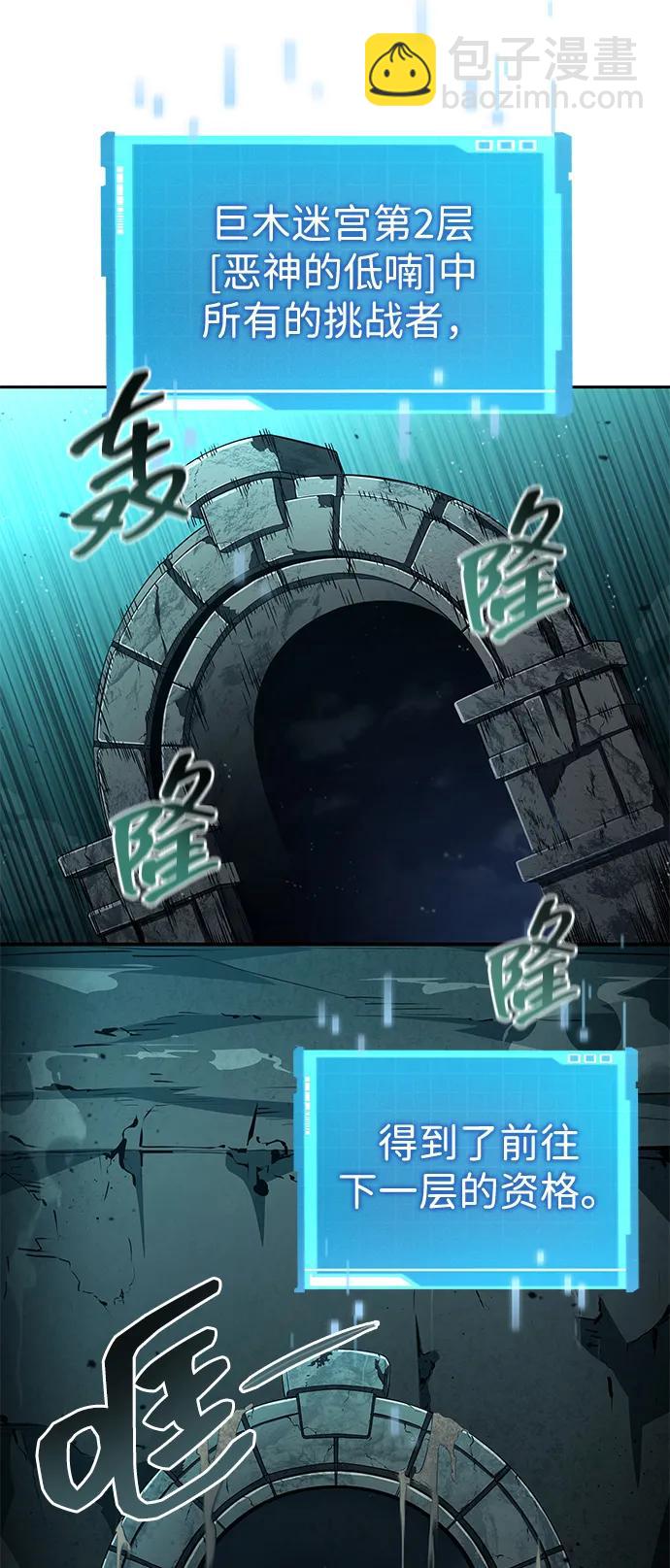 第90话72