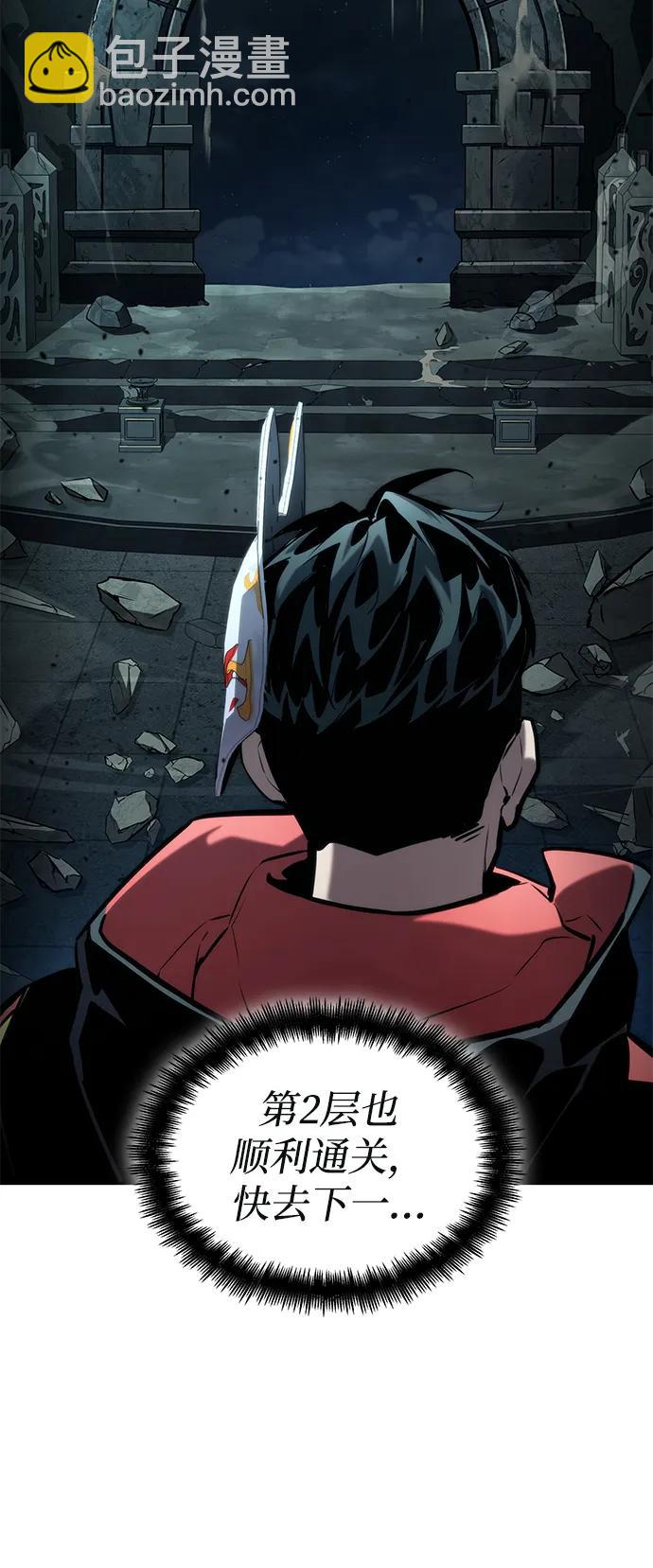 第90话73