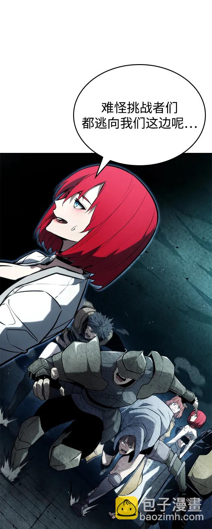第90话76