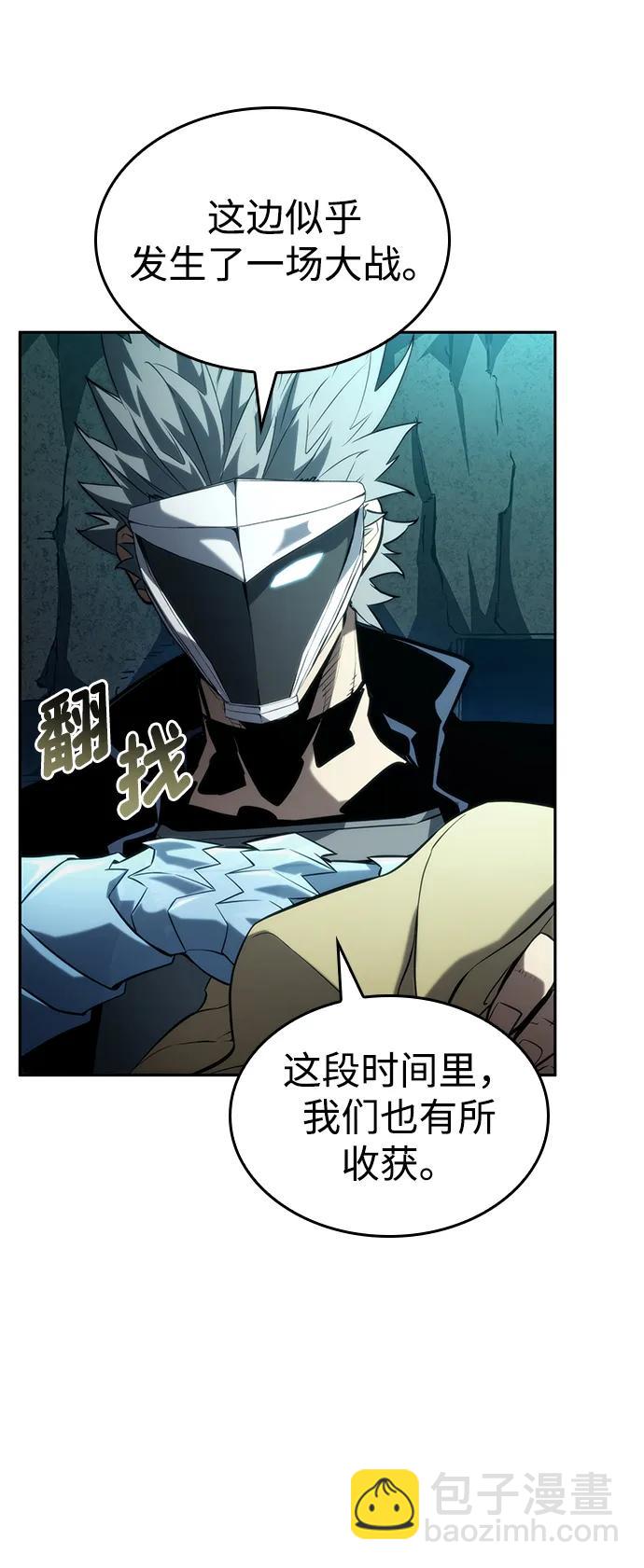 第90话79