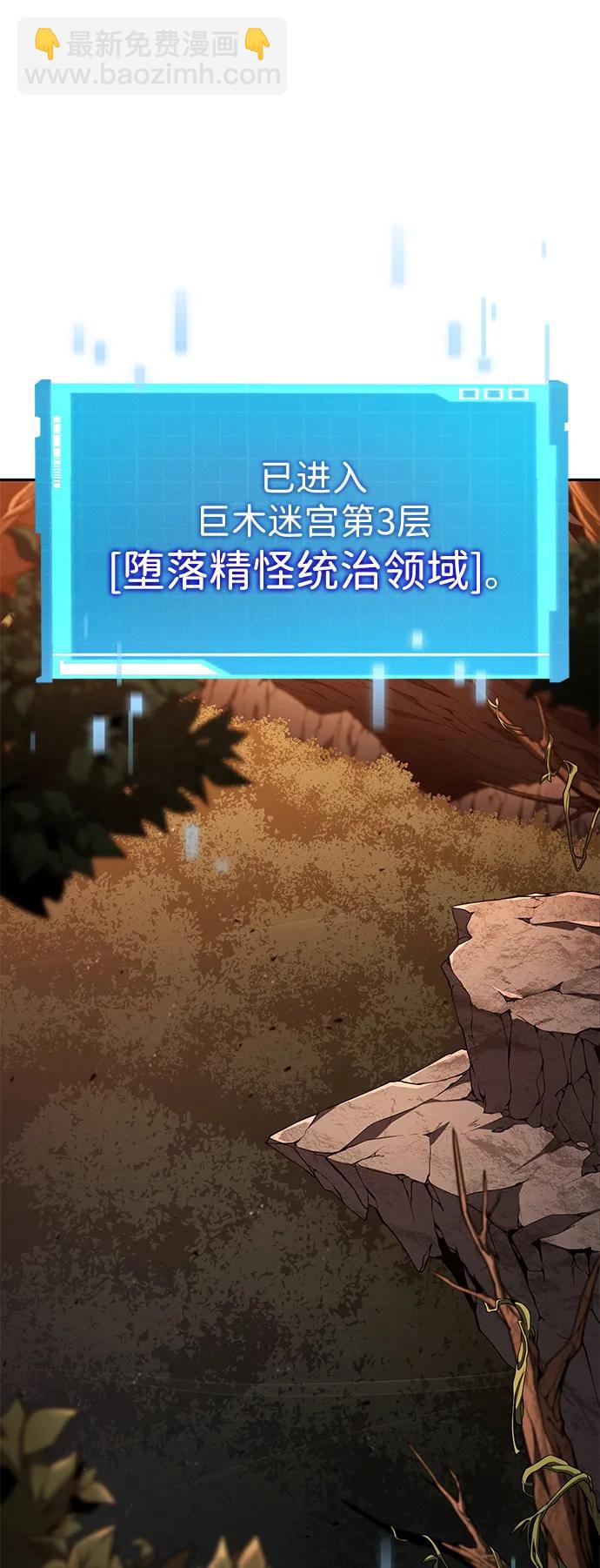 第90话86