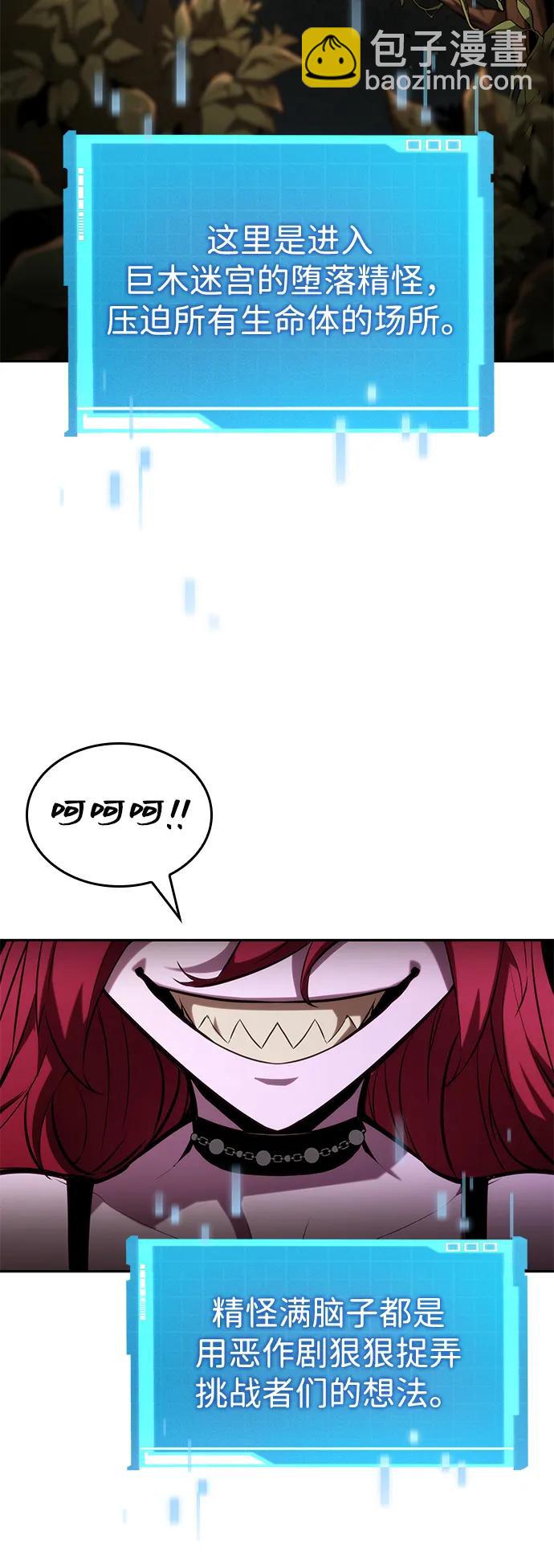 第90话87