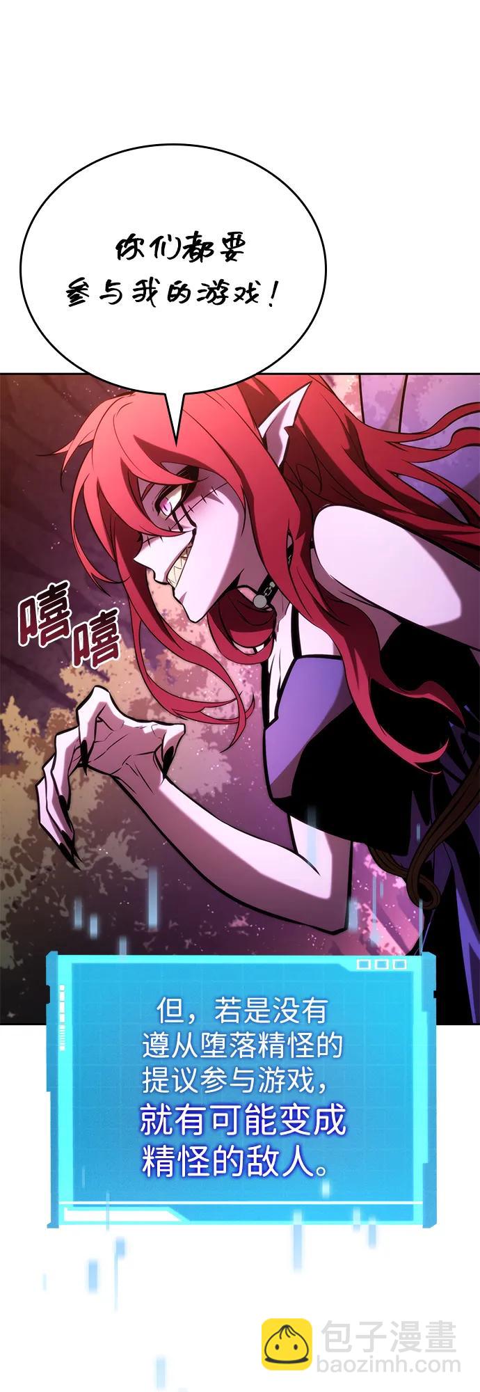 第90话90
