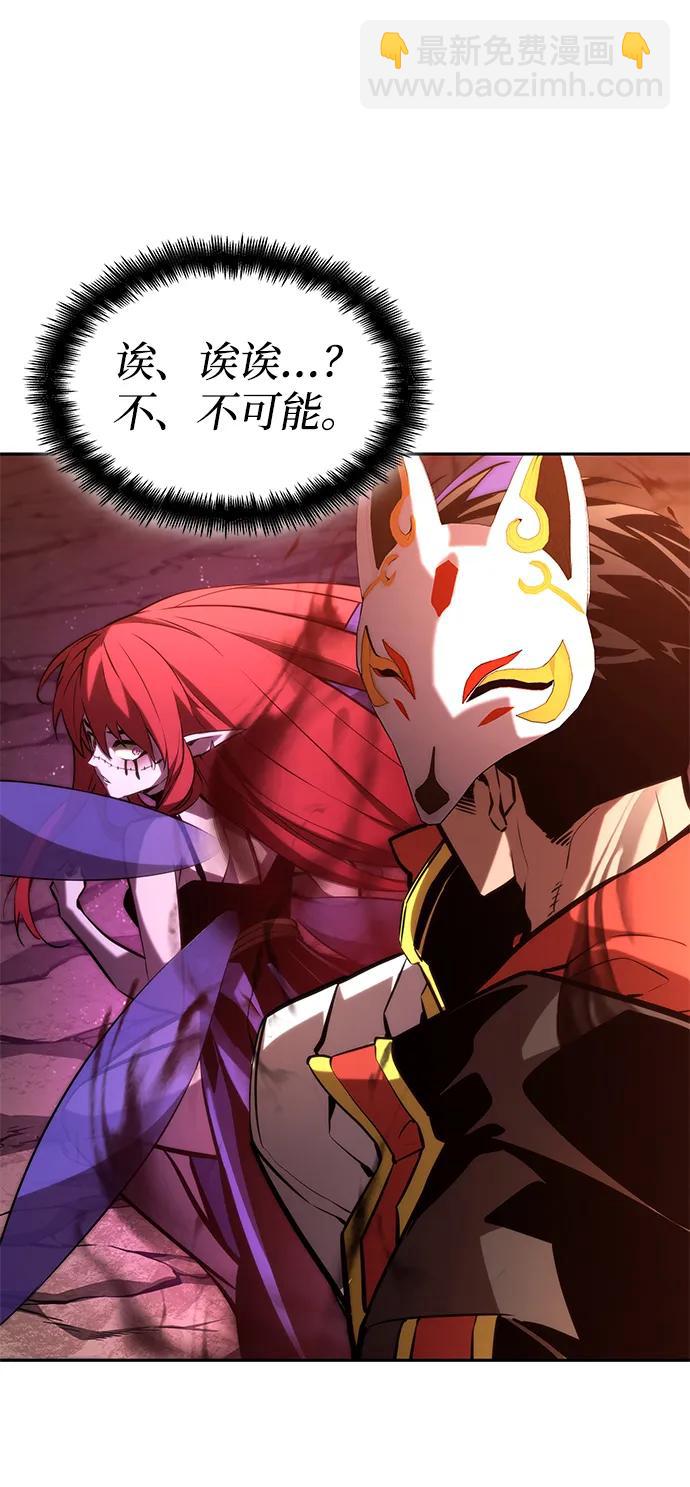 第90话95