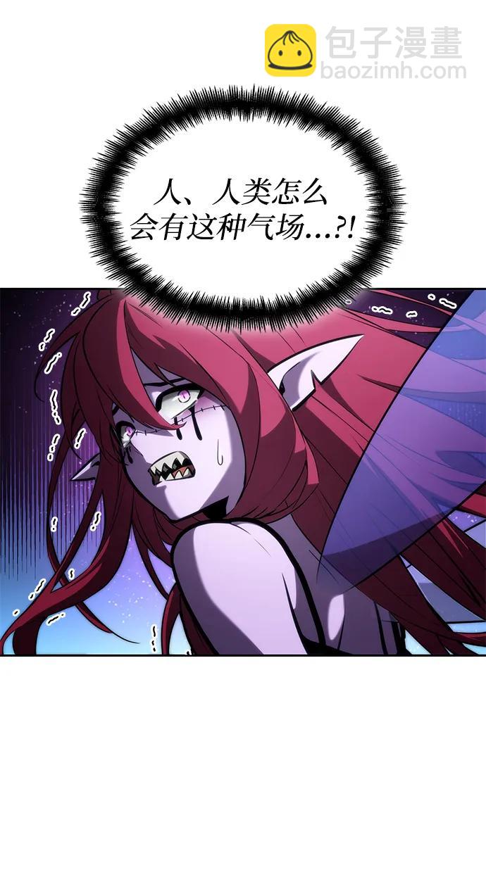 第90话96