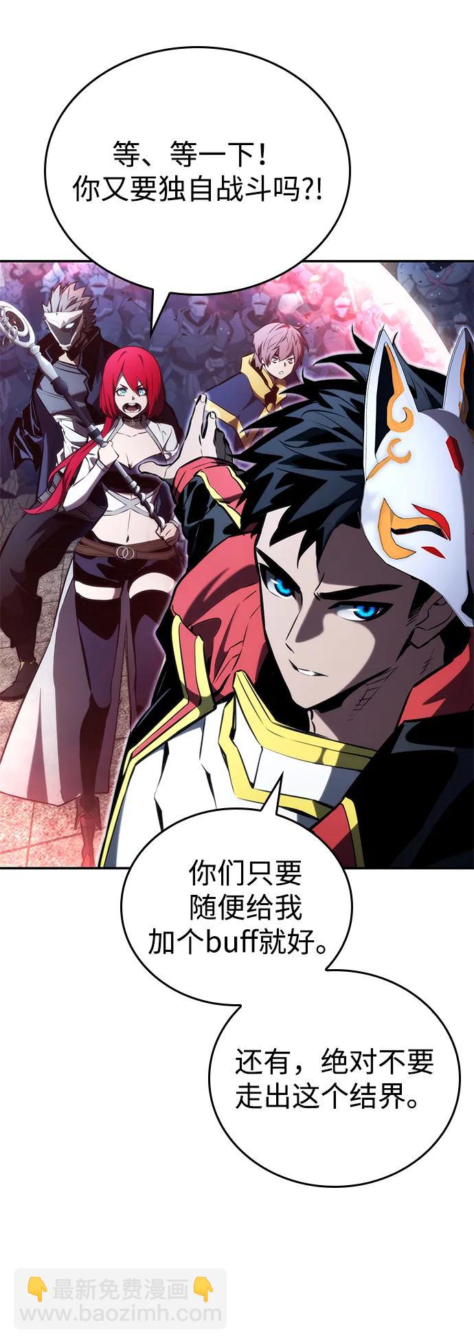 第91话106