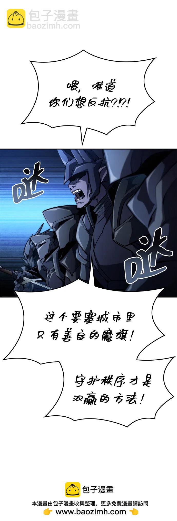 第91话107