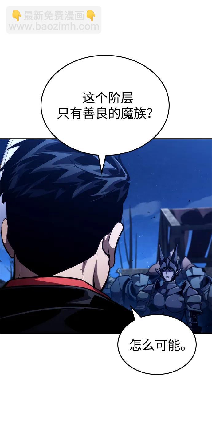 第91话108