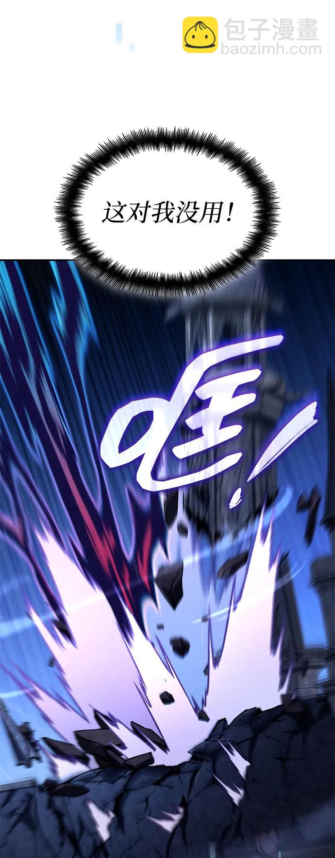 第91话118