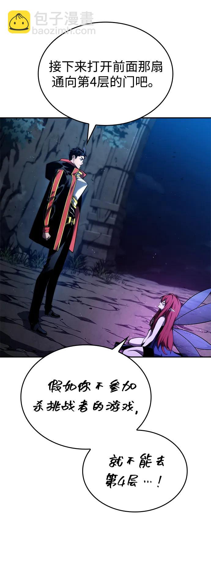 第91话12