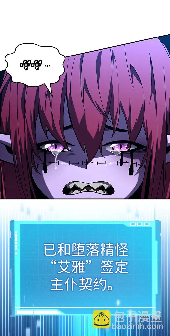 第91话16