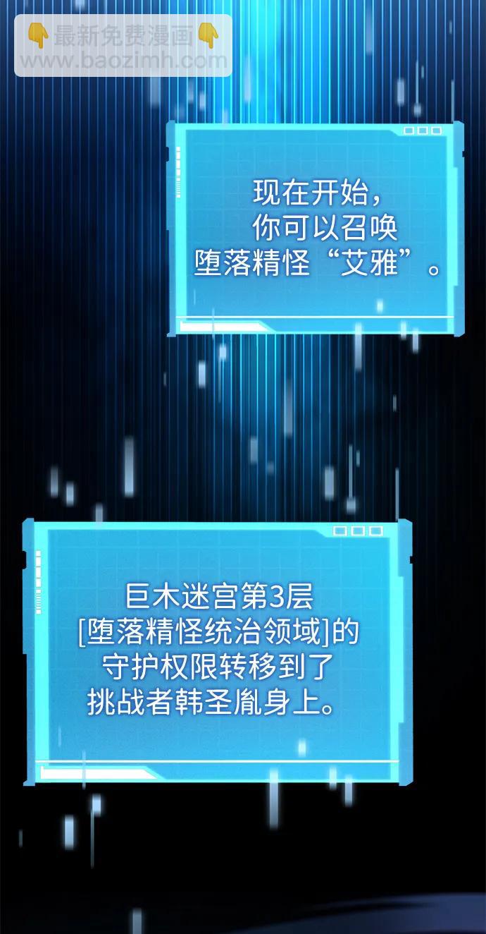 第91话17