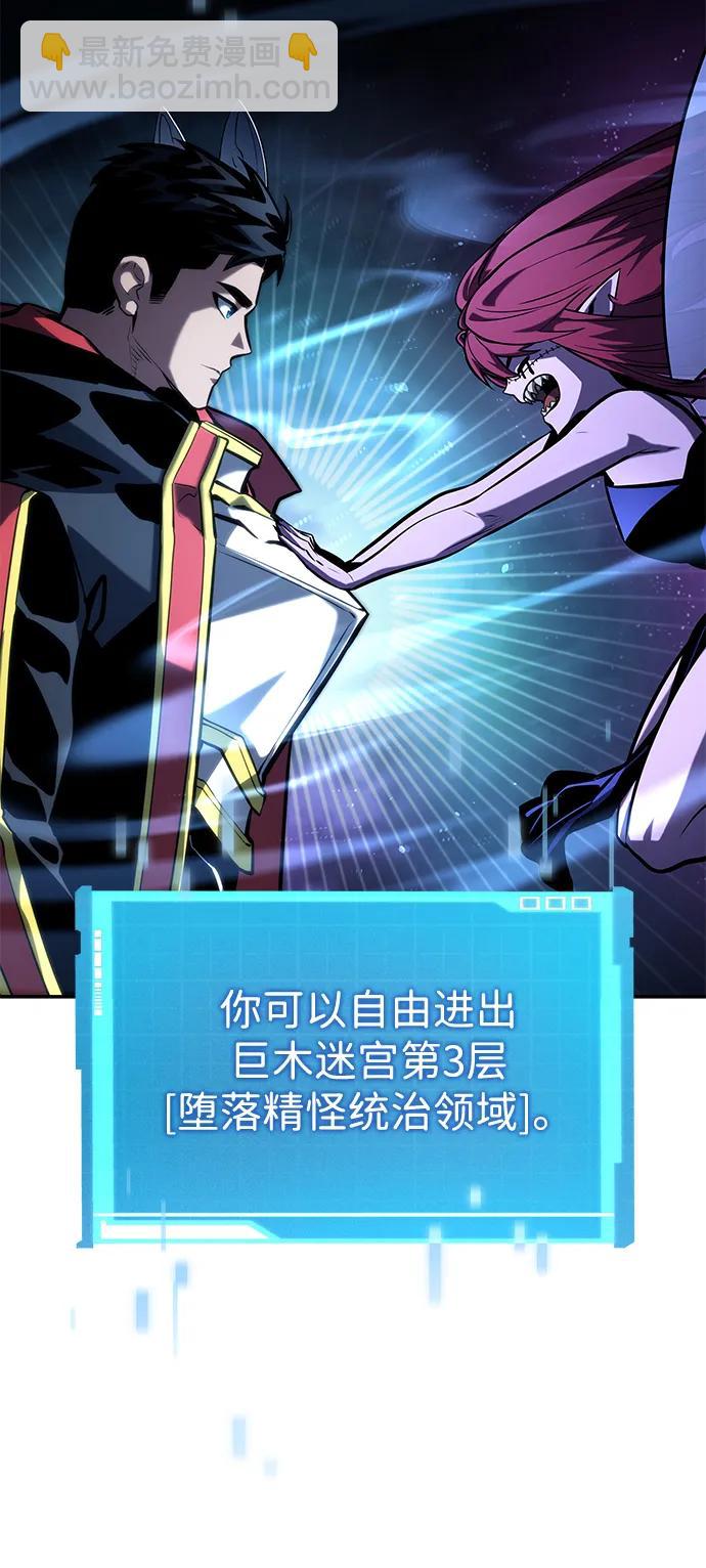 第91话18