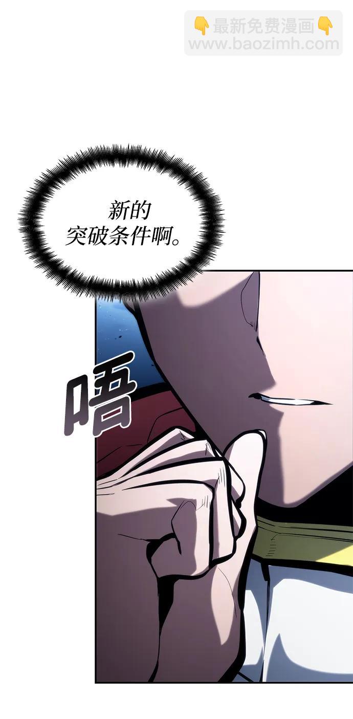 第91话20