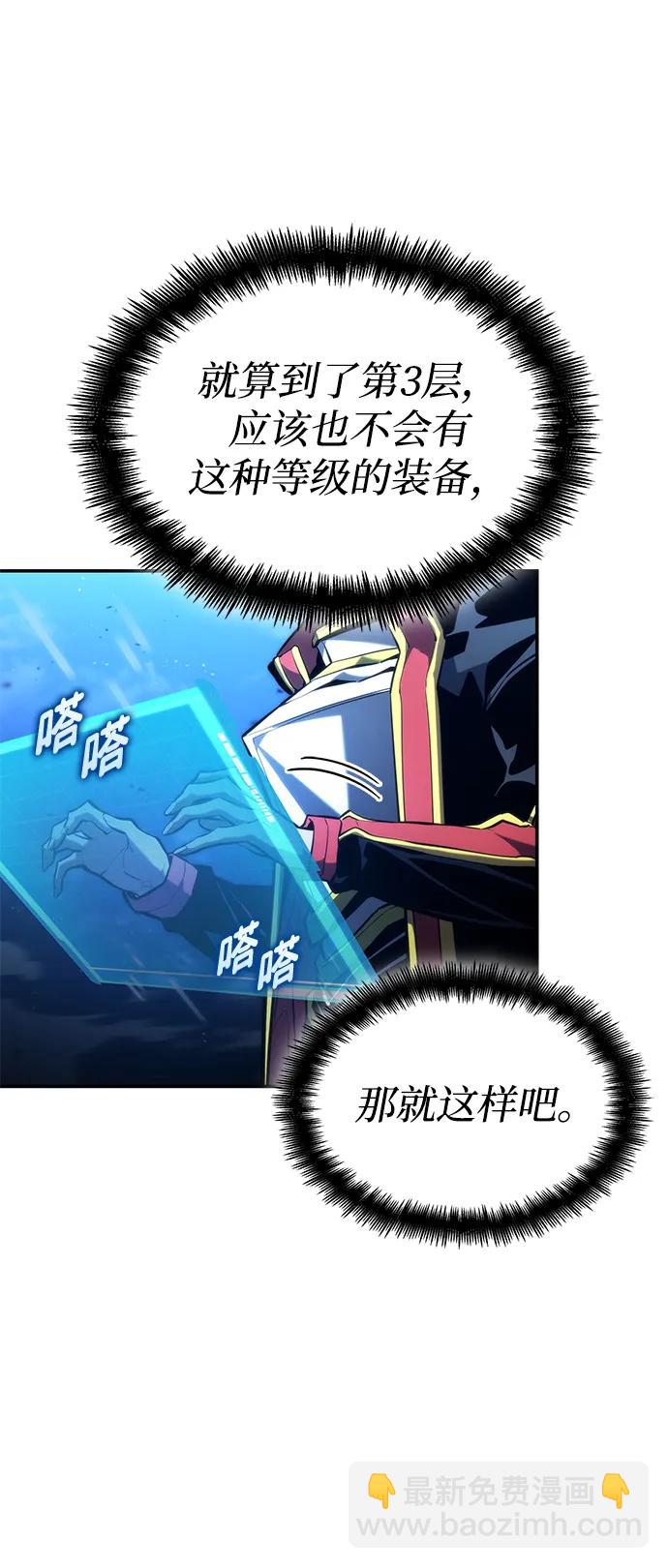 第91话21
