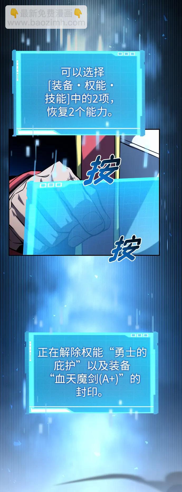 第91话26