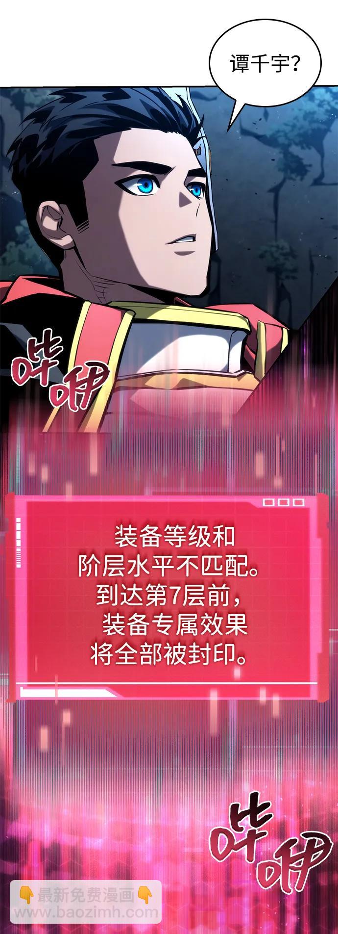 第91话28