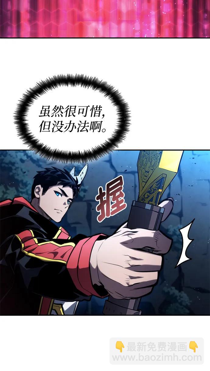 第91话29