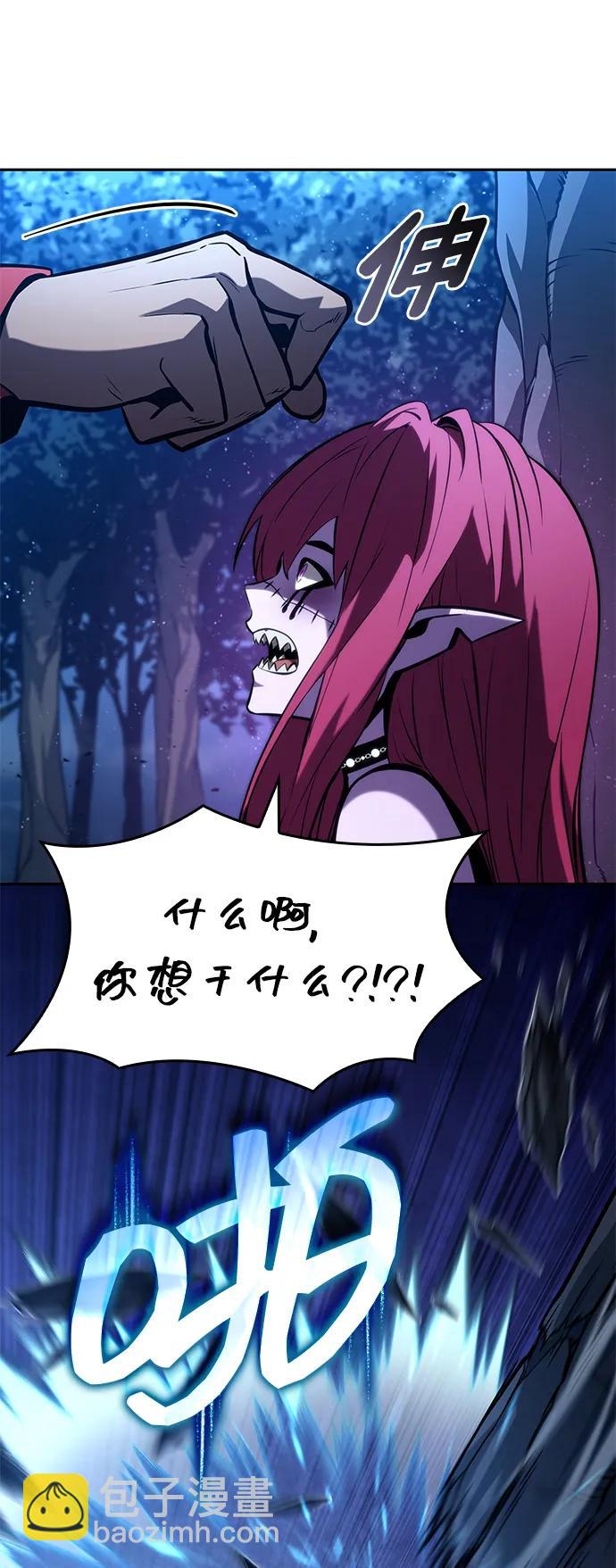 第91话3