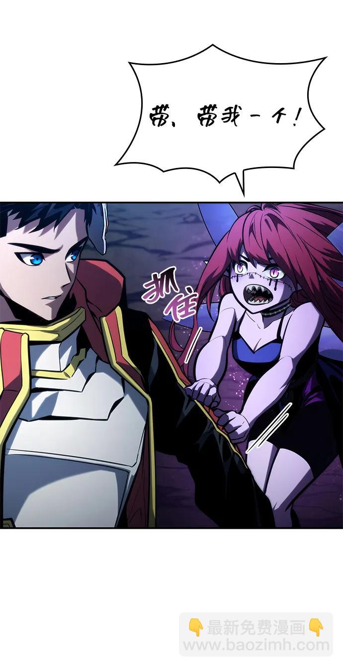 第91话31