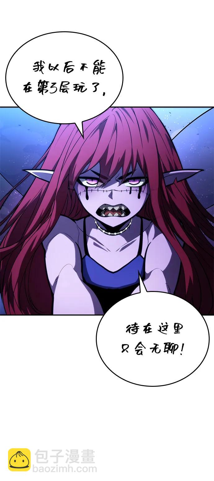 第91话32