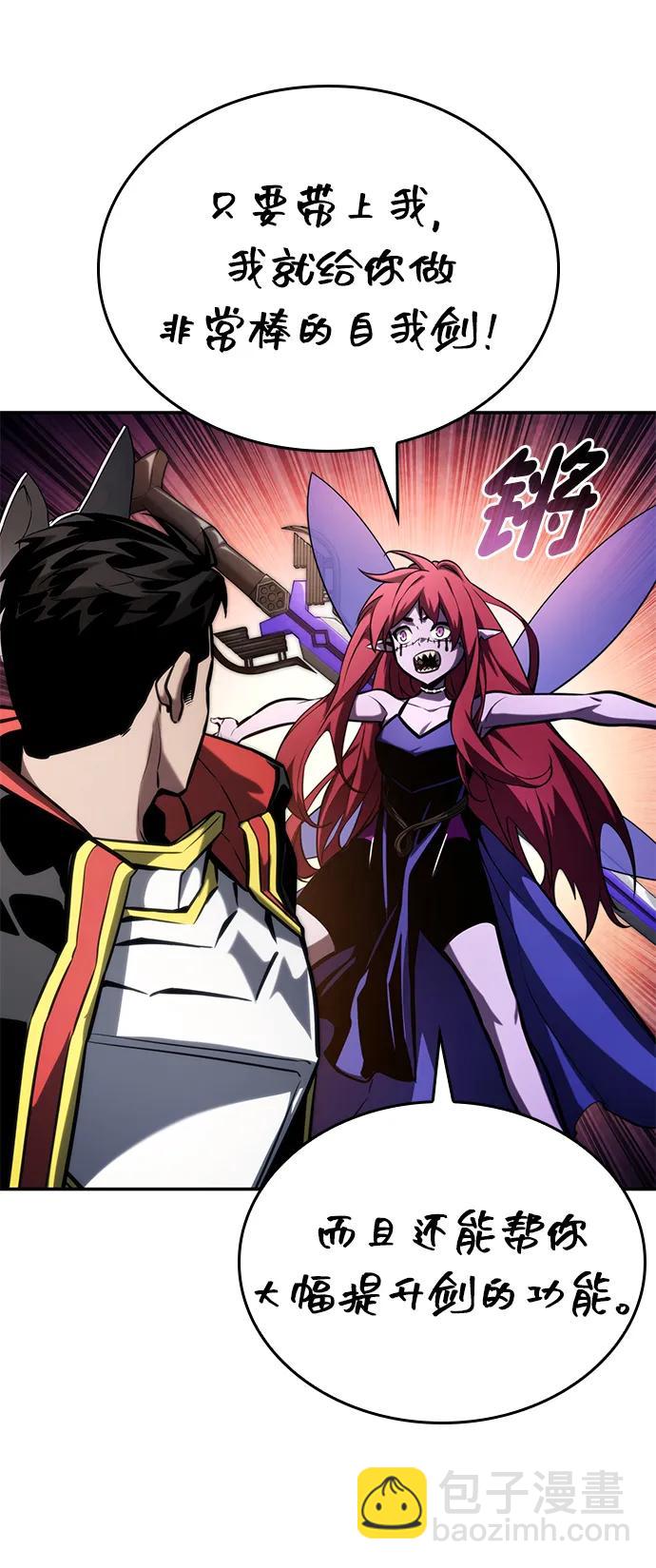 第91话33