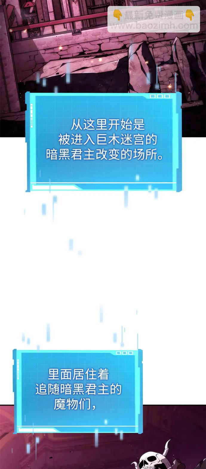 第91话38