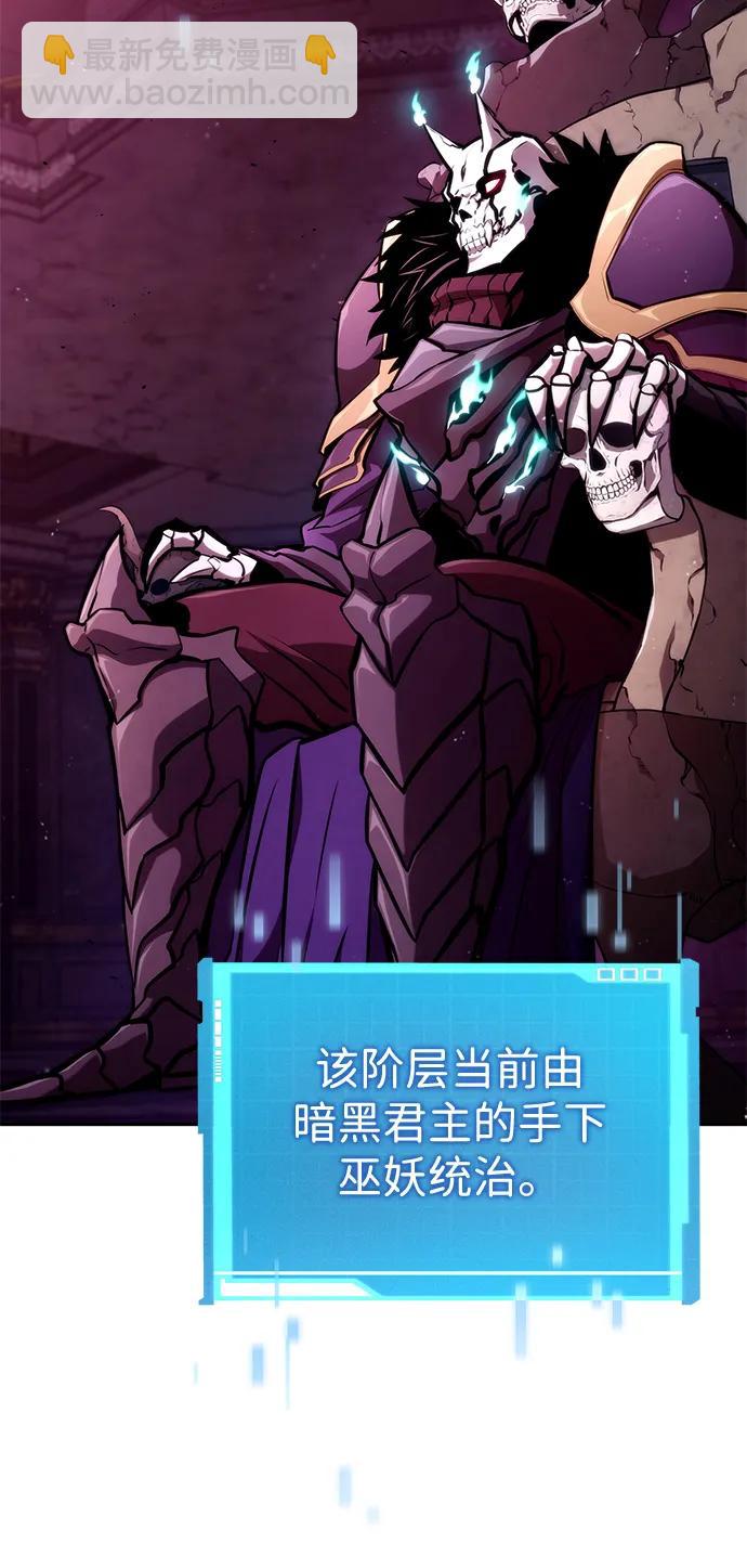 第91话39