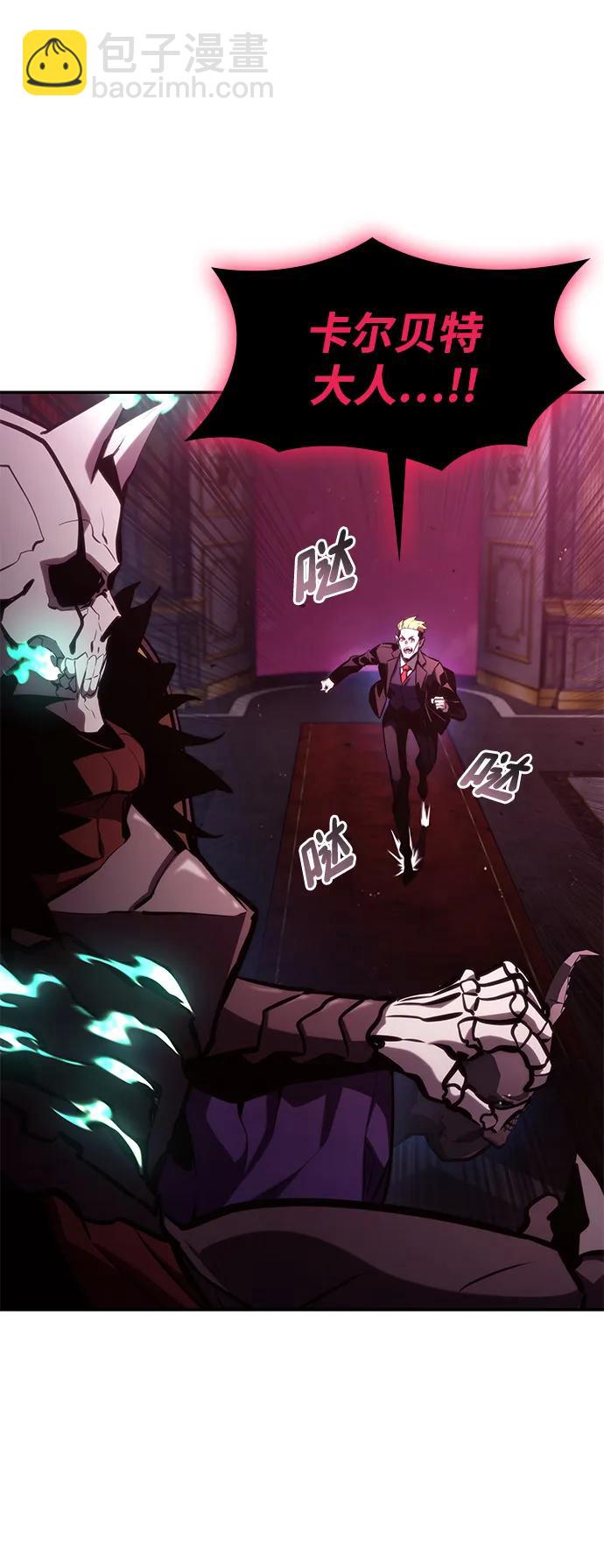 第91话41