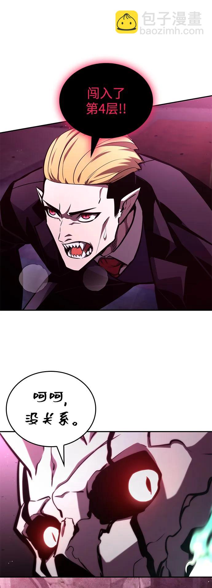 第91话43
