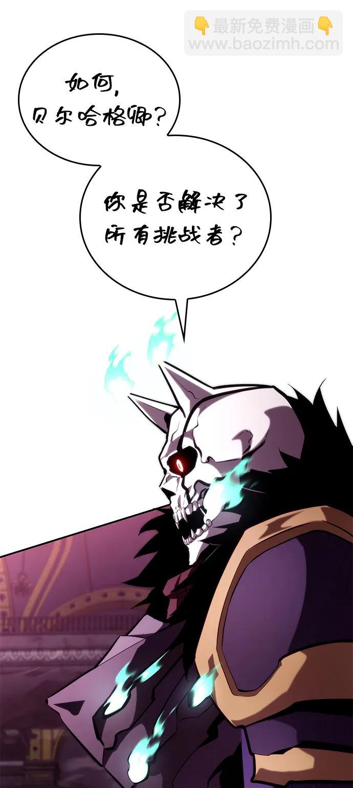第91话48