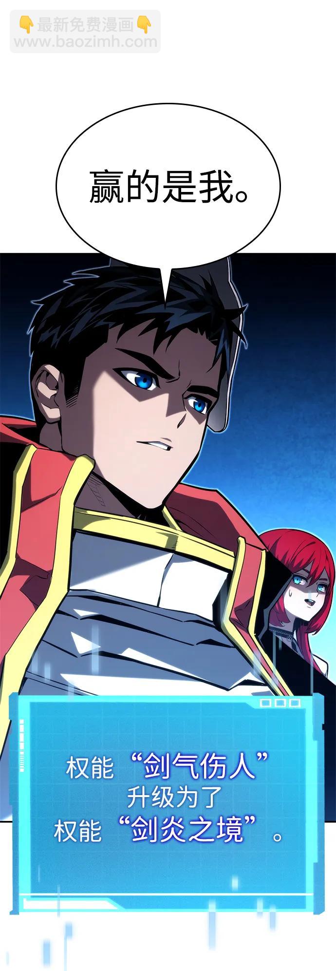 第91话56