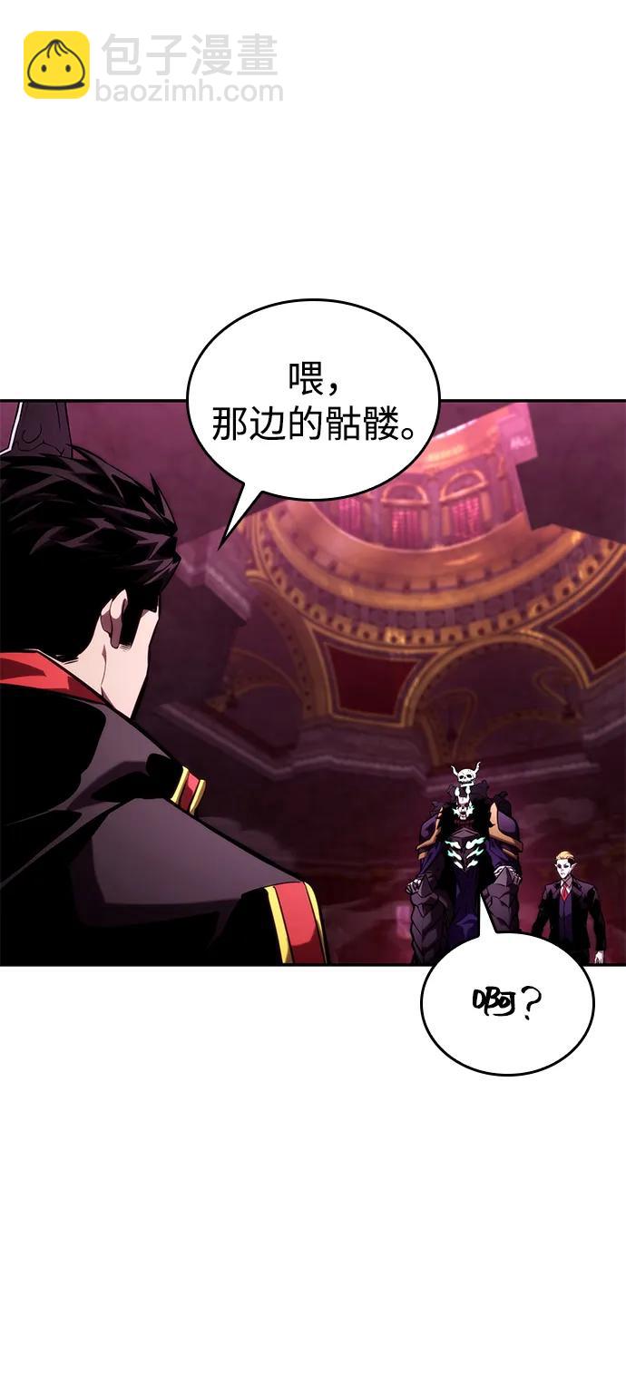 第91话58