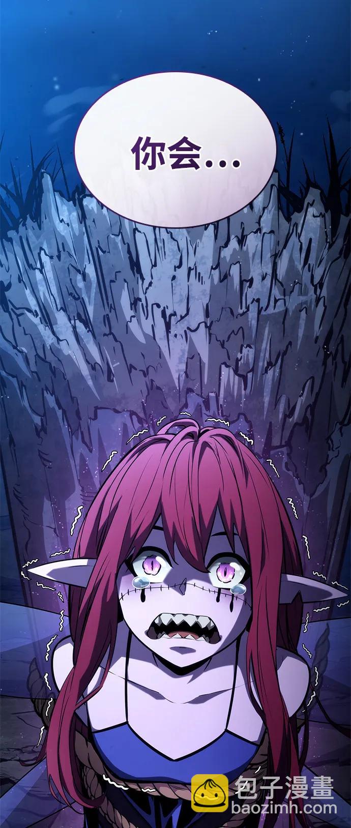 第91话6