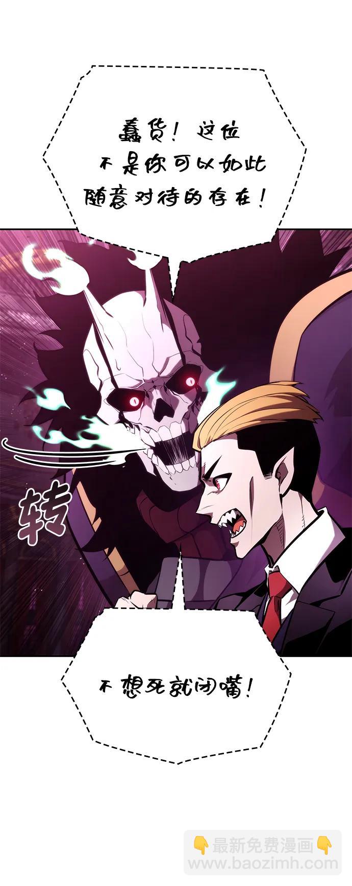 第91话61
