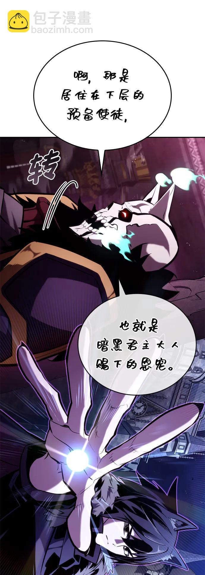 第91话62